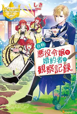 鬼灭之刃 锻刀村篇 星辰影视 动漫在线