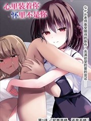 镖人 星辰影视 漫画免费